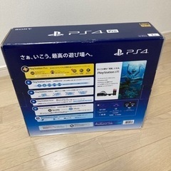 プレステ4 Pro  PlayStation 4 Pro