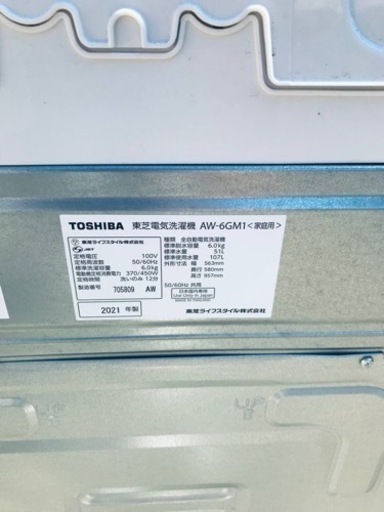 トップ ET74番⭐ TOSHIBA電気洗濯機⭐️ 2021年式