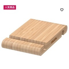 ☆2個セットikea BERGENES ベルゲネス ホルダー 携...