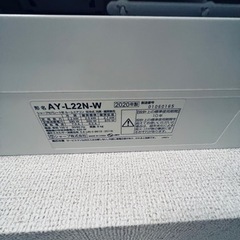 シャープエアコン(中古) 