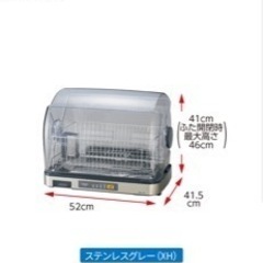 食器乾燥器 EY-SB60 象印
