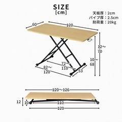 ガス圧昇降式テーブル/幅120cm/高さ調節/ガス圧/リビングテーブル/120×60