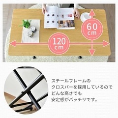 ガス圧昇降式テーブル/幅120cm/高さ調節/ガス圧/リビングテーブル/120×60