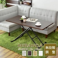 ガス圧昇降式テーブル/幅120cm/高さ調節/ガス圧/リビングテーブル/120×60