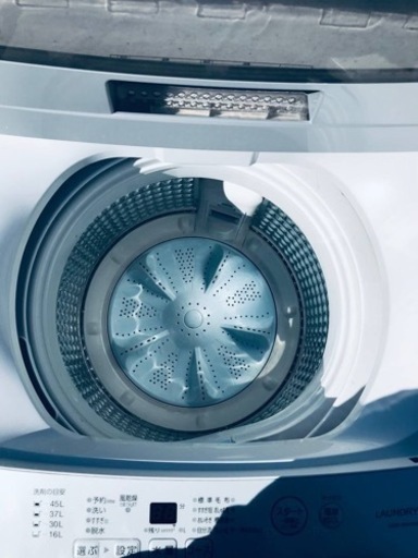 ET82番⭐️AQUA 電気洗濯機⭐️ 2020年式