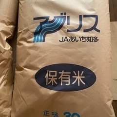 コシヒカリ玄米　30キロ　南知多産