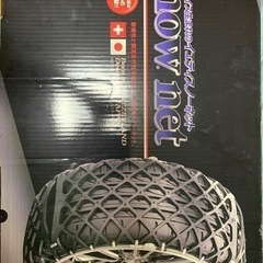 タイヤチェーン　イエティスノーネット　5299WD
