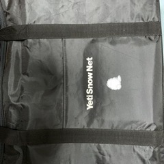 タイヤチェーン　イエティスノーネット　5299WD