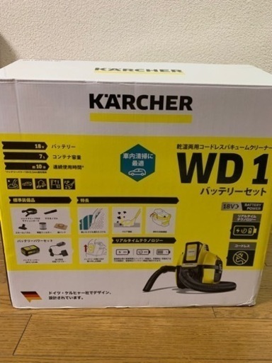 新品未使用】KARCHER バキュームクリーナー 【公式通販】