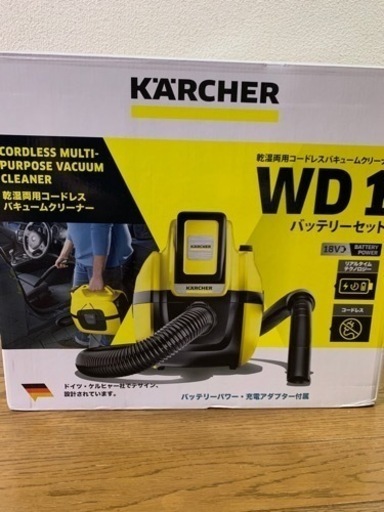【新品未使用】KARCHER バキュームクリーナー