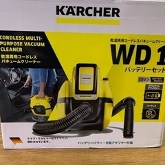 【新品未使用】KARCHER バキュームクリーナー