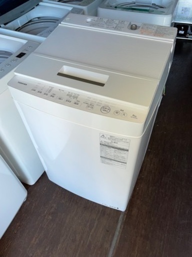 No.1531 TOSHIBA 8kg洗濯機　2016年製　分解清掃済　近隣配送無料