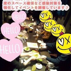 広島で婚活・恋活イベントサークル１０月２３日(日)１７：００📍広島⭐個室・食事会⭐大人の出会い⭐📍🌈👑広島社会人サークルアッシュ🌈✨広島県広島市で開催✨ - イベント