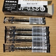 zebra ジェルボールペン替芯／黒　JF-0.5芯（5本）