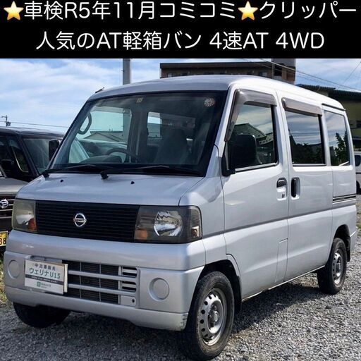 あくまでも ダイハツ 岐阜発 車検r5年2月 コミコミ価格4wd Etc タントカスタムの通販 By 岐阜市の中古車ショップ ダイハツならラクマ カテゴリ あくまでも ダイハツ 岐阜発 車検r5年2月 コミコミ価格4wd Etc タントカスタムの通販 By 岐阜市の中古車ショップ ダイハツならラクマ カテゴリ
