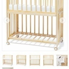 ソイネールムーブ