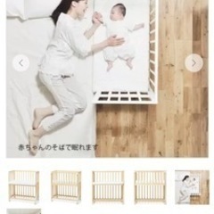 ソイネールムーブ