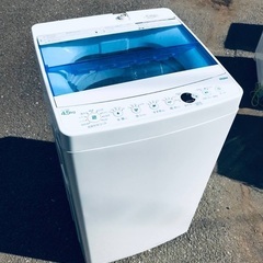 ♦️EJ71番 Haier全自動電気洗濯機 【2019年製】