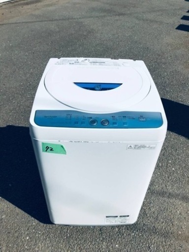 72番 シャープ✨電気洗濯機✨ES-GE55L-A‼️