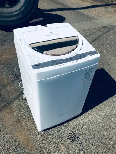 ♦️EJ74番 TOSHIBA東芝電気洗濯機 【2021年製】