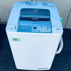 ☆ジモティ割あり☆ Unico ダイニングセット2人用 アイボリー H73×W160