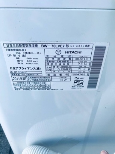 77番 日立✨電気洗濯機✨BW-70LVE7‼️