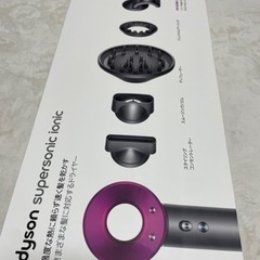 ダイソン　ドライヤー　HD08  6点セット