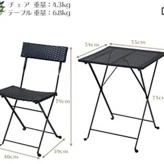 美品　テーブル＆チェア　イス　外用　屋外　元値10000円