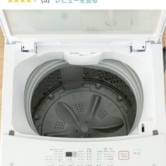 ニトリ 9kg全自動洗濯機 LGY
