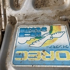 オーレックウイングモア　動作良好！！現在交渉中です