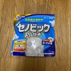 成長期応援飲料　セノビックPlus ヨーグルト味