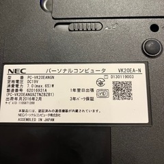 NEC ノートパソコン
