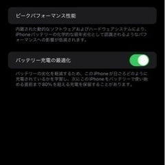 iPhone13 Pro Max 256gb ブラック simフリー