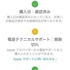 iPhone13 Pro Max 256gb ブラック simフリー