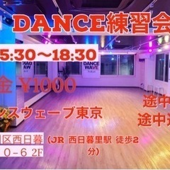 第3回ダンス練習会