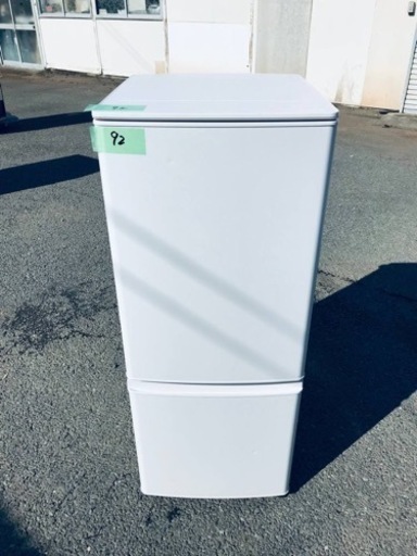 ✨2022年製✨92番 三菱✨ノンフロン冷凍冷蔵庫✨MR-P15G-W‼️