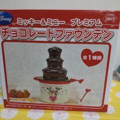 チョコレートファマウンテン