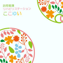 毎月1日〜10日9:00〜働ける事務員募集！