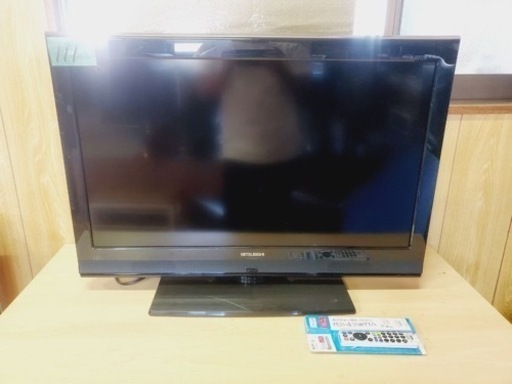 111番 三菱✨テレビ✨LCD-32H5BX‼️