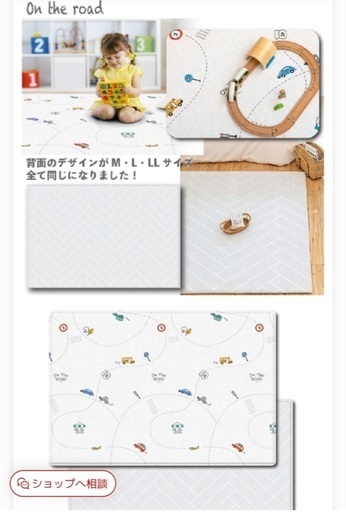 PARKLON製プレイマット【購入2ヶ月/美品】