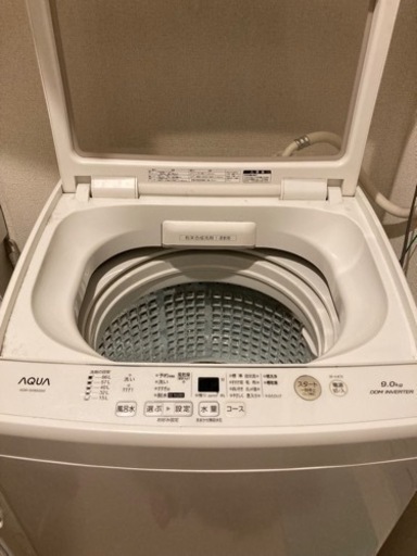 洗濯機AQUA 9kg 10月末お渡し 【公式通販】