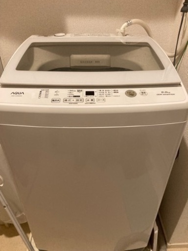 洗濯機AQUA 9kg  10月末お渡し