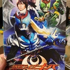 仮面ライダーキバ2巻と3巻　DVD