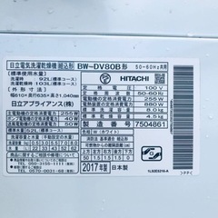 ③♦️EJ2611番HITACHI 電気洗濯乾燥機