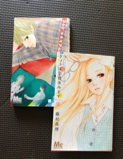 無料 360 マテリアル全巻 きょうは会社休みます 10巻以外12冊 けい 押上 スカイツリー前 の本 Cd Dvdの中古あげます 譲ります ジモティーで不用品の処分