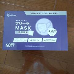 マスク（未開封、個包装40枚入り）