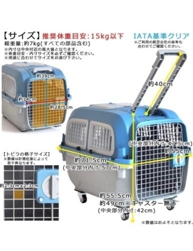 犬 キャリーケース キャスター付き プチリュバン