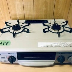 ④✨2021年製✨2459番 リンナイ✨都市ガスコンロ✨KG34NBEL‼️