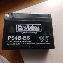 PS4B-BS