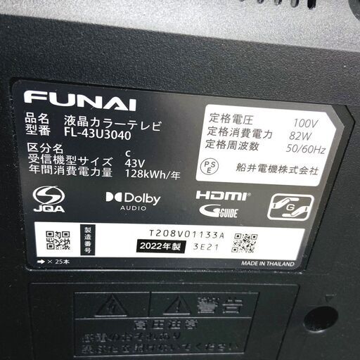 12/10【ジモティ特別価格】フナイ/FUNAI テレビ FL-43U3040 2022年製 43型